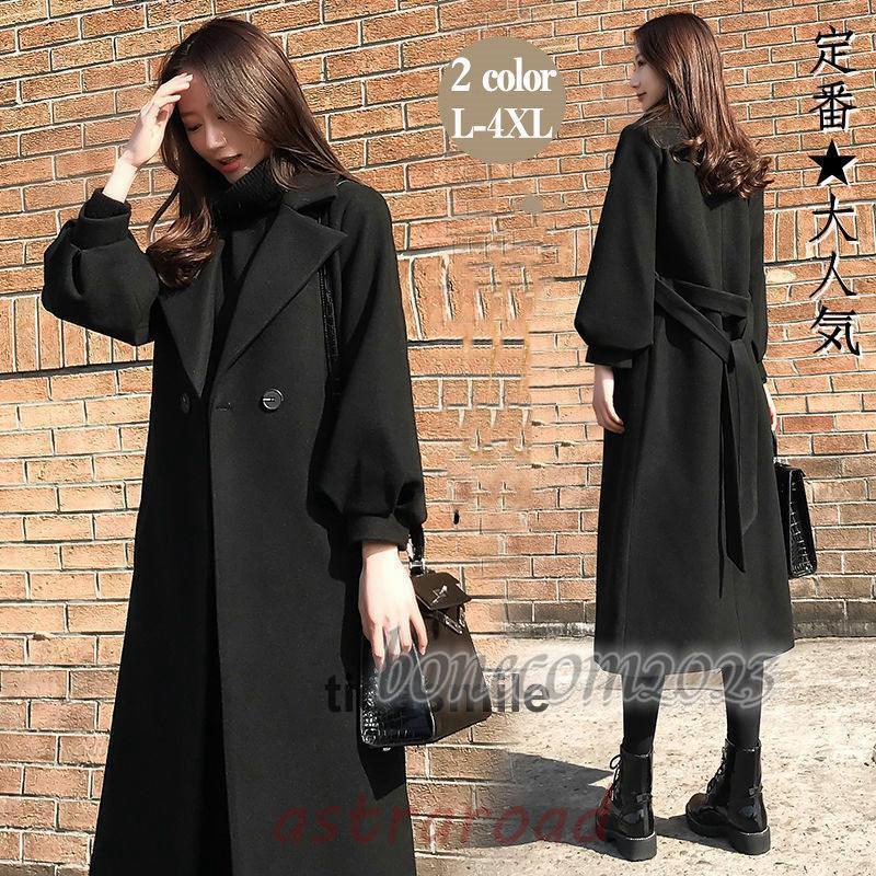 チェスターコート ラシャ レディース ロングコート コート 秋 トレンチ