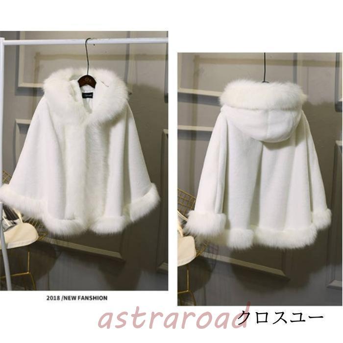 ポンチョコート レディース コート ファーポンチョ マント ケープ