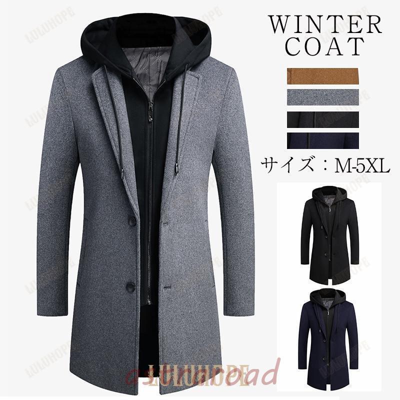 トレンチコート メンズ ビジネスコート チェスターコート フード付き ステンカラーコート ダッフルコート マントコート モッズコート アウター トレンチコート メンズ ビジネスコート チェスターコート フード付き
