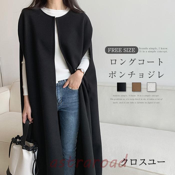 my clozette マイクローゼット　ロングジレ　アウター　ベスト　コート コート ロング ベスト ポンチョ ジレ レディース アウター メルトン