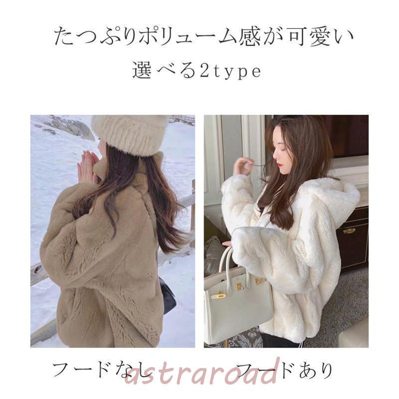 爆買 ファーコート レディース 毛皮コート トップス 立ち襟 フード付き