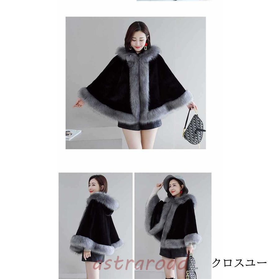 ◼️新品◼️Mサイズ◼️Aラインのファー付ポンチョ型ケープコート ポンチョコート レディース 冬 コート ファーポンチョ マント ケープ