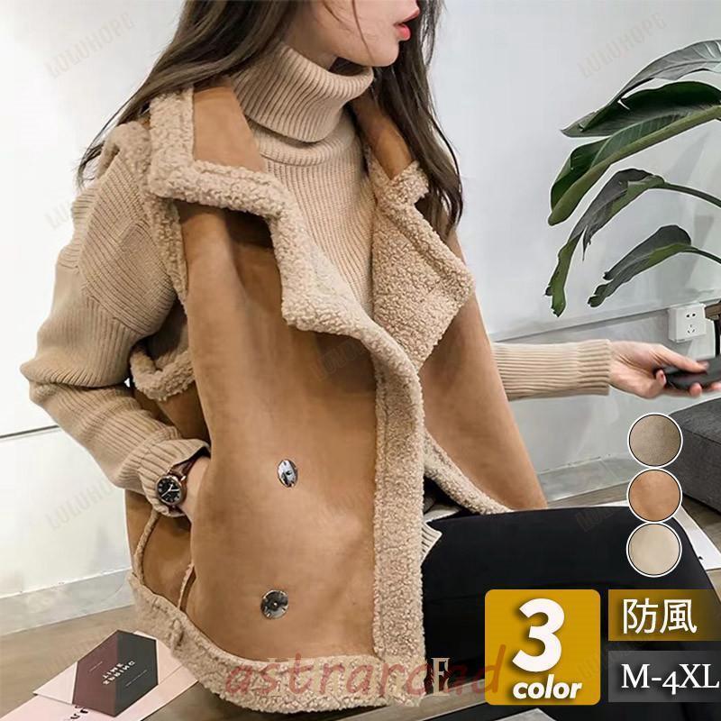 爆買 ベスト ボアベスト ファーコート レディース ジップアップ 暖かい