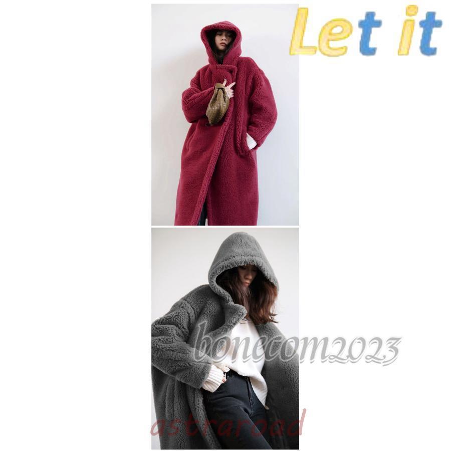 ボアコート ボア もこもこ ファーコート ロングコート ロング アウター