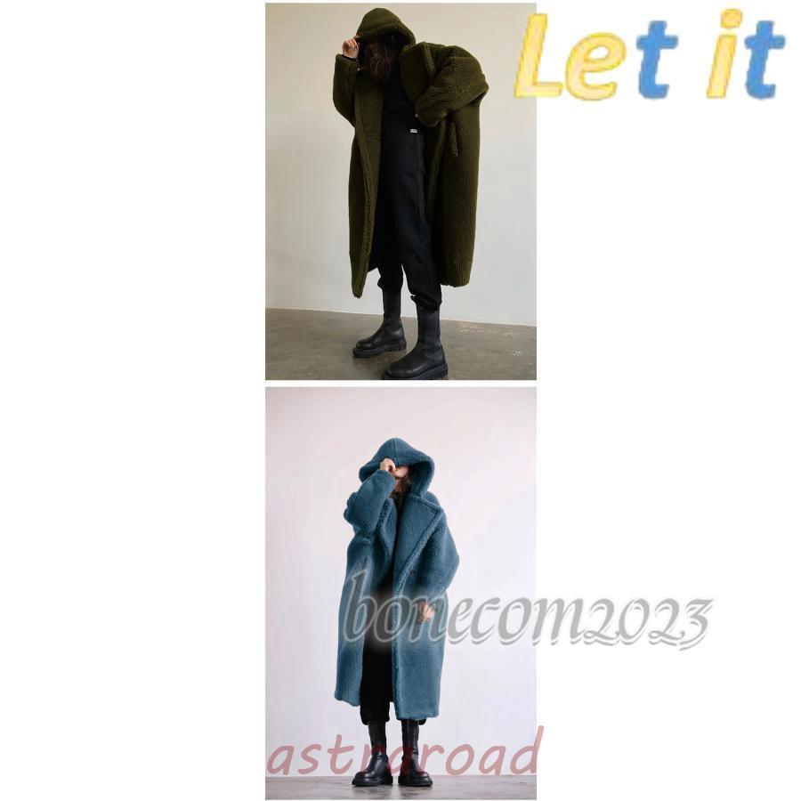 ボアコート ボア もこもこ ファーコート ロングコート ロング アウター