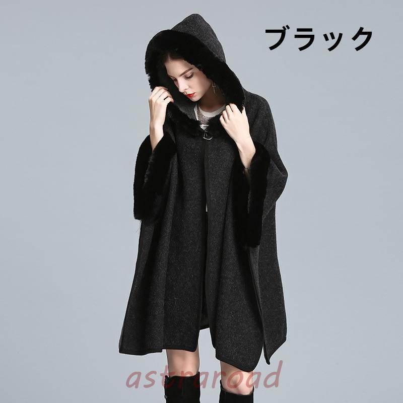 ポンチョ レディース コート 秋冬 ケープコート ファー ポンチョコート