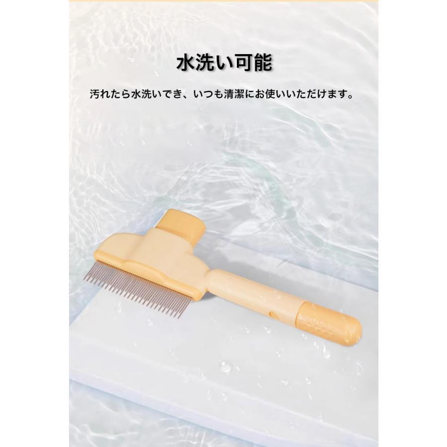 ペットブラシ 猫ブラシ 犬ブラシ 抜け毛取り 犬 猫 グッズ ネコ マッサージ ブラッシング 換毛期 短毛 長毛 くし ネコブラシ ペット用品 お手入れ 水洗い可 |  | 09