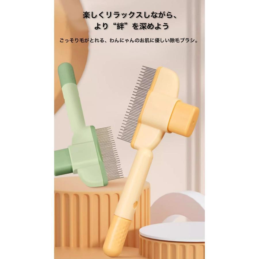 ペットブラシ 猫ブラシ 犬ブラシ 抜け毛取り 犬 猫 グッズ ネコ マッサージ ブラッシング 換毛期 短毛 長毛 くし ネコブラシ ペット用品 お手入れ 水洗い可 |  | 03