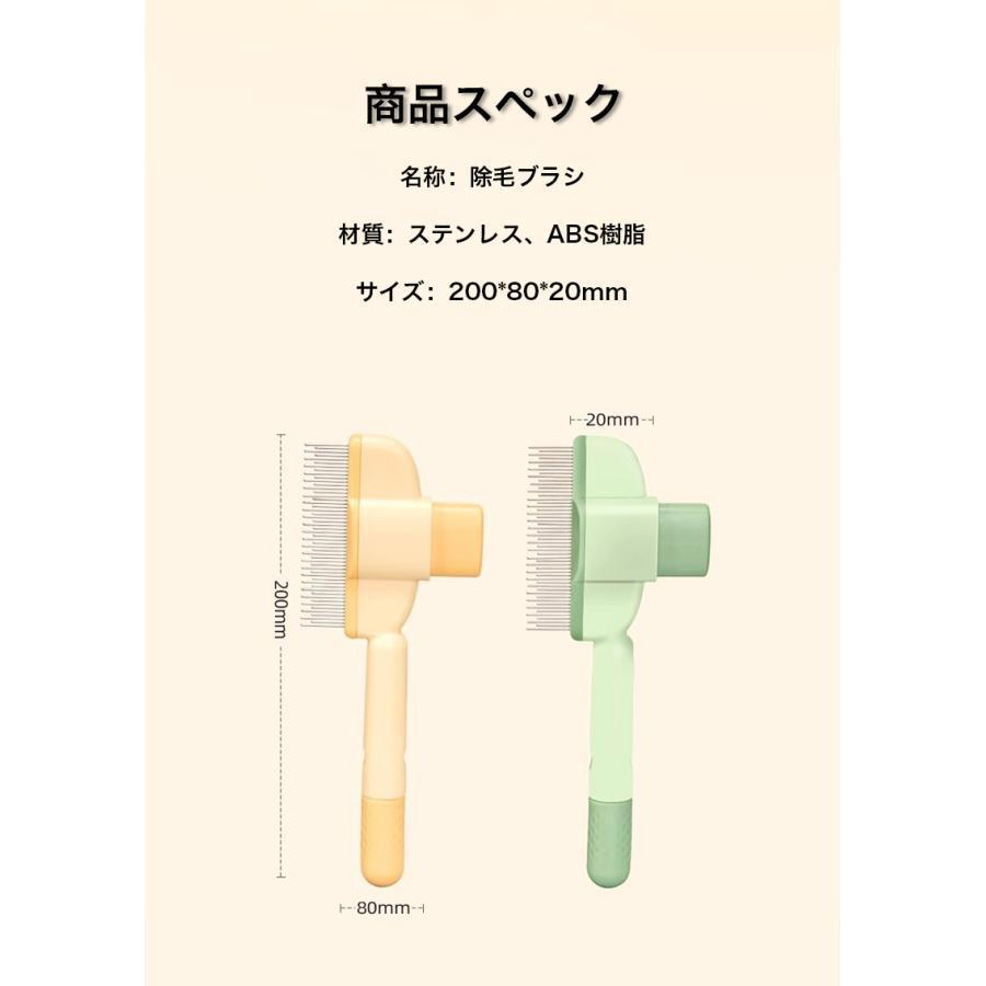 ペットブラシ 猫ブラシ 犬ブラシ 抜け毛取り 犬 猫 グッズ ネコ マッサージ ブラッシング 換毛期 短毛 長毛 くし ネコブラシ ペット用品 お手入れ 水洗い可 |  | 04