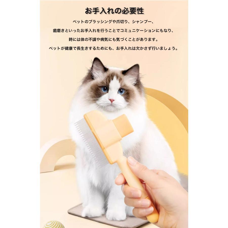 ペットブラシ 猫ブラシ 犬ブラシ 抜け毛取り 犬 猫 グッズ ネコ マッサージ ブラッシング 換毛期 短毛 長毛 くし ネコブラシ ペット用品 お手入れ 水洗い可 |  | 05