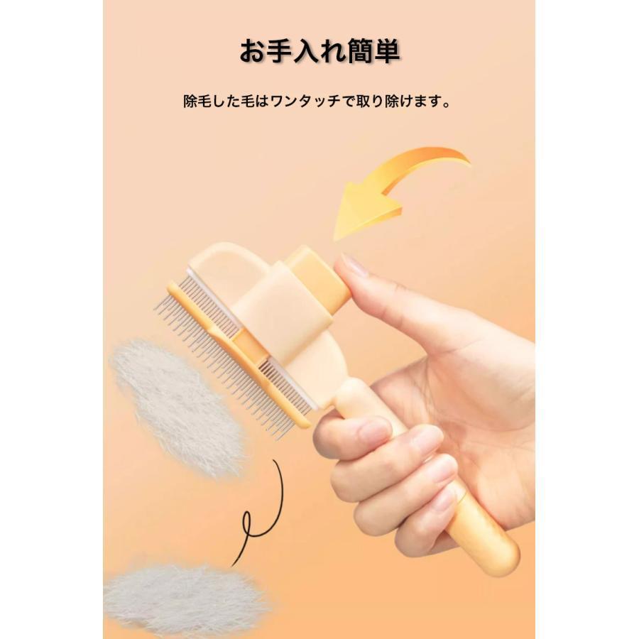 ペットブラシ 猫ブラシ 犬ブラシ 抜け毛取り 犬 猫 グッズ ネコ マッサージ ブラッシング 換毛期 短毛 長毛 くし ネコブラシ ペット用品 お手入れ 水洗い可 |  | 06