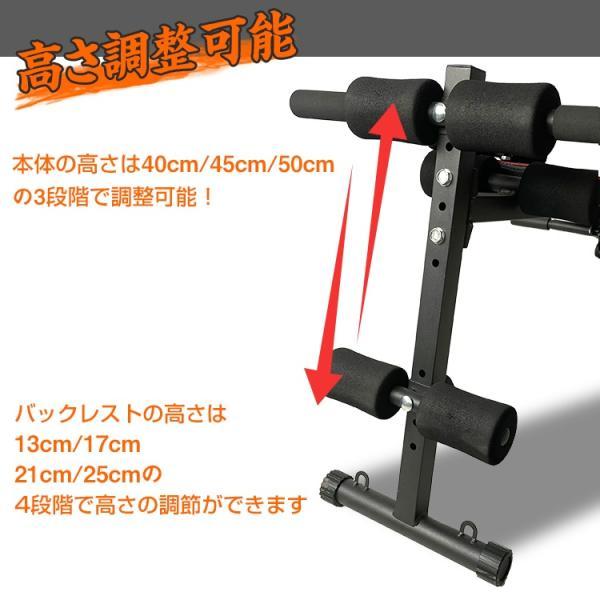 腹筋台 腹筋ベンチ 腹筋マシン トレーニングベンチ 折りたたみ式 高さ