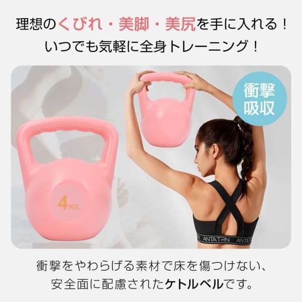 ケトルベル 注水タイプ 4KG 注水式ケトルベル 水入れ 全身トレーニング 柔らかい 滑り防止 運動不足解消 初心者 上級者 自宅トレーニング 男女兼用 | ブランド登録なし | 03