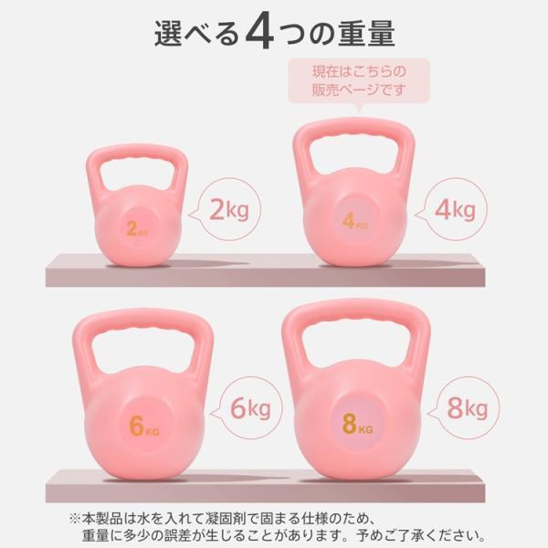 ケトルベル 注水タイプ 4KG 注水式ケトルベル 水入れ 全身トレーニング 柔らかい 滑り防止 運動不足解消 初心者 上級者 自宅トレーニング 男女兼用 | ブランド登録なし | 08