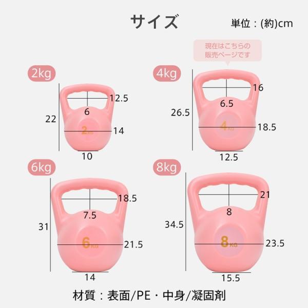 ケトルベル 注水タイプ 4KG 注水式ケトルベル 水入れ 全身トレーニング 柔らかい 滑り防止 運動不足解消 初心者 上級者 自宅トレーニング 男女兼用 | ブランド登録なし | 09