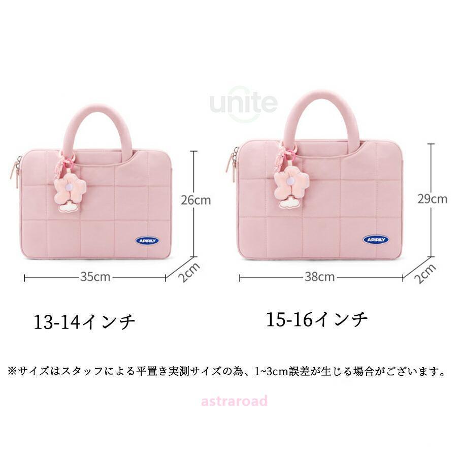 パソコンケース 15.6インチ 可愛い PCケース 13.3インチ ノート