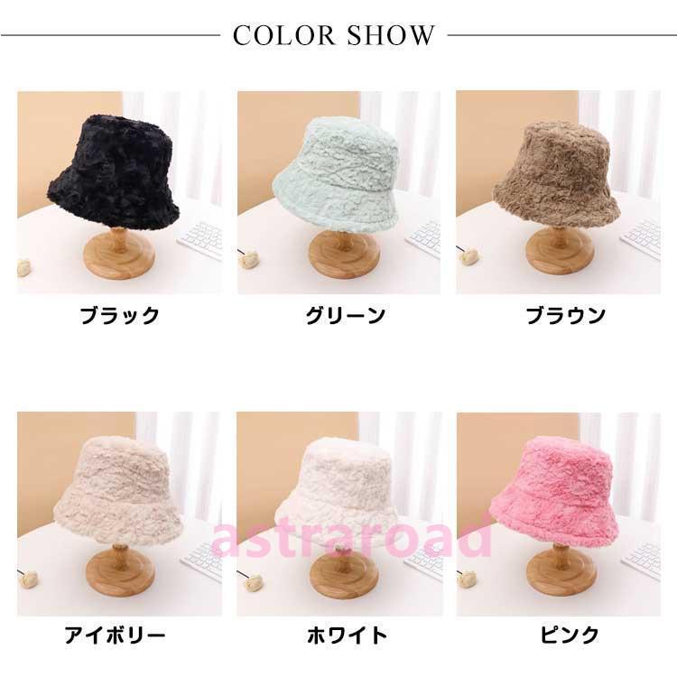 防寒 帽子 uvカット 折りたたみ 無地 ファーバケハ ふわふわ バケット