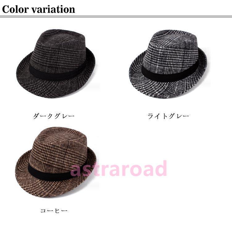 コンモート 帽子 フェルト メンズ ファッション 中折れ帽子 中折れ