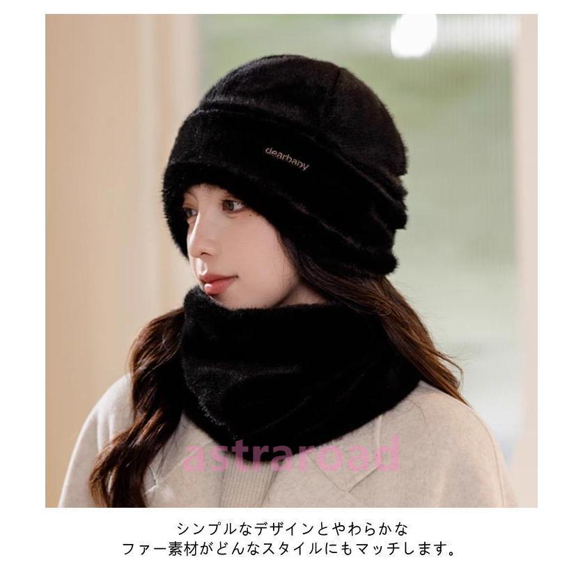 爆買 スヌード 帽子 セット レディース メンズ 可愛い ファー マフラー