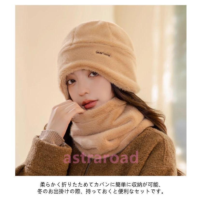 スヌード 帽子 セット レディース メンズ 可愛い ファー マフラー