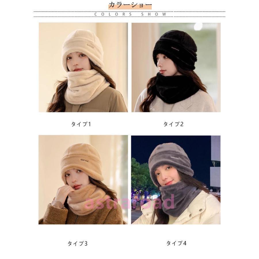 スヌード 帽子 セット レディース メンズ 可愛い ファー マフラー