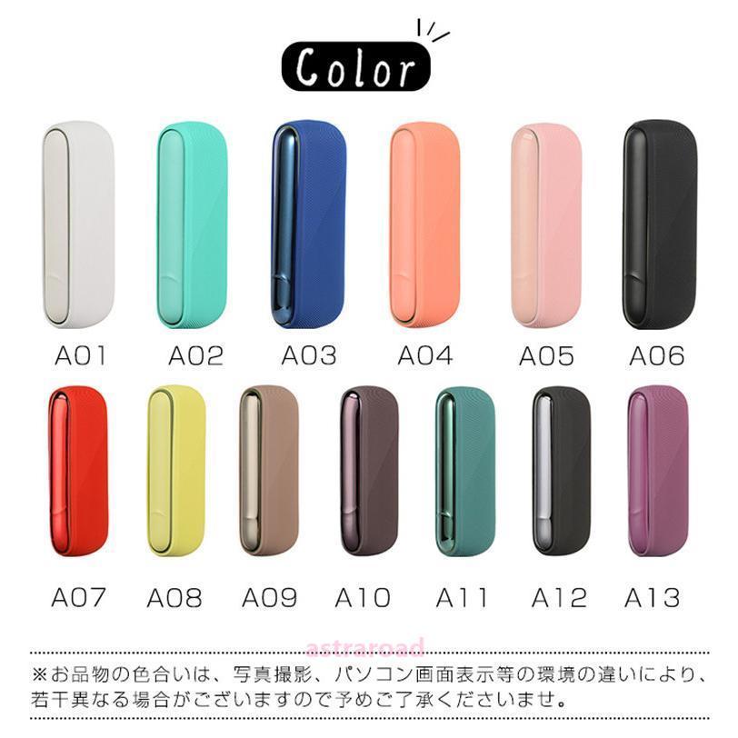 アイコス ケース イルマ IQOS アイコスイルマ ドアカバー付き ヒートスティック カバー ILUMA 耐衝撃 加熱式タバコ 専用ケース |  | 14
