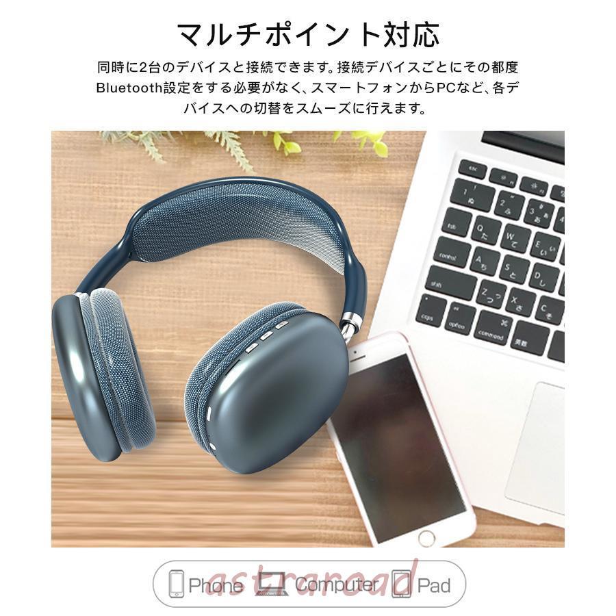 ワイヤレスイヤホン ゲーミングヘッドホン 無線 ヘッドセット ワイヤレスイヤホン ゲーミングヘッドホン 無線 ヘッドセット