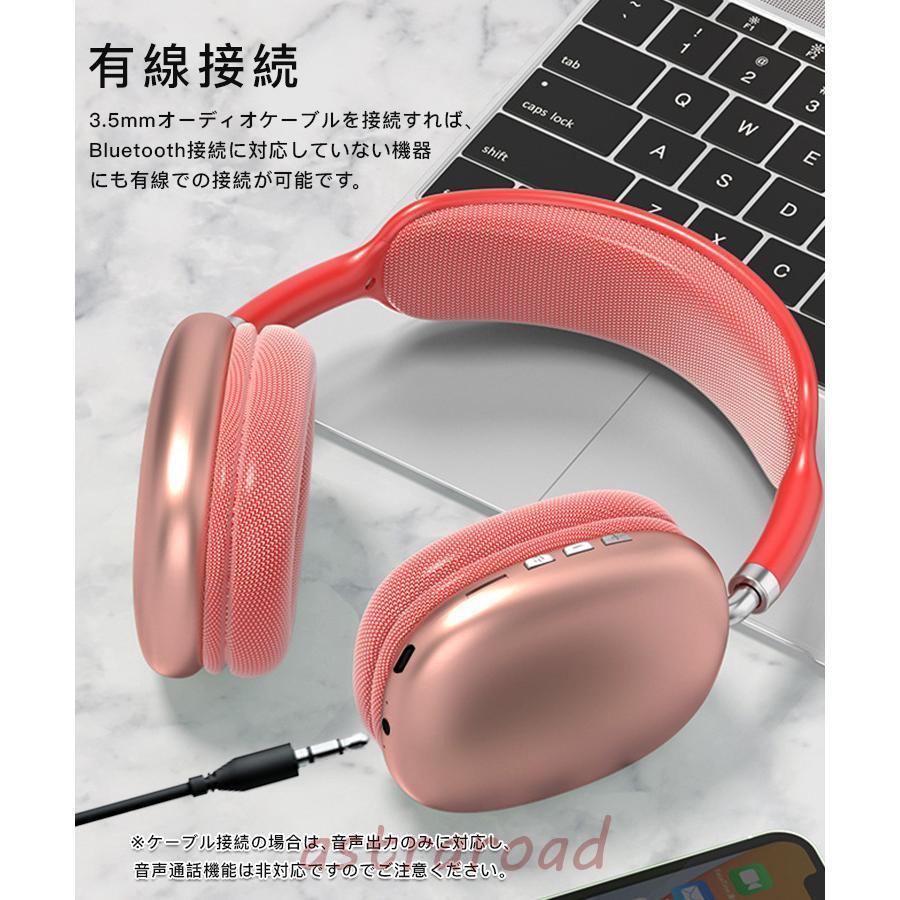 ワイヤレスイヤホン ゲーミングヘッドホン 無線 ヘッドセット ワイヤレスイヤホン ゲーミングヘッドホン 無線 ヘッドセット
