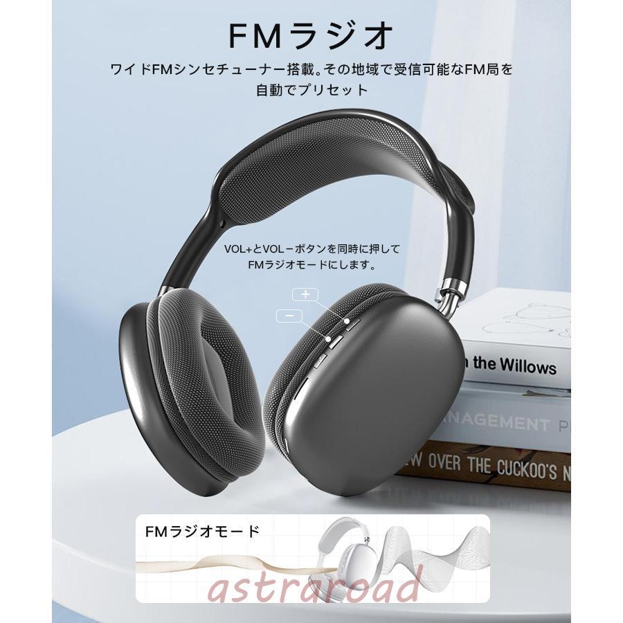 ワイヤレスイヤホン ゲーミングヘッドホン 無線 ヘッドセット ワイヤレスイヤホン ゲーミングヘッドホン 無線 ヘッドセット