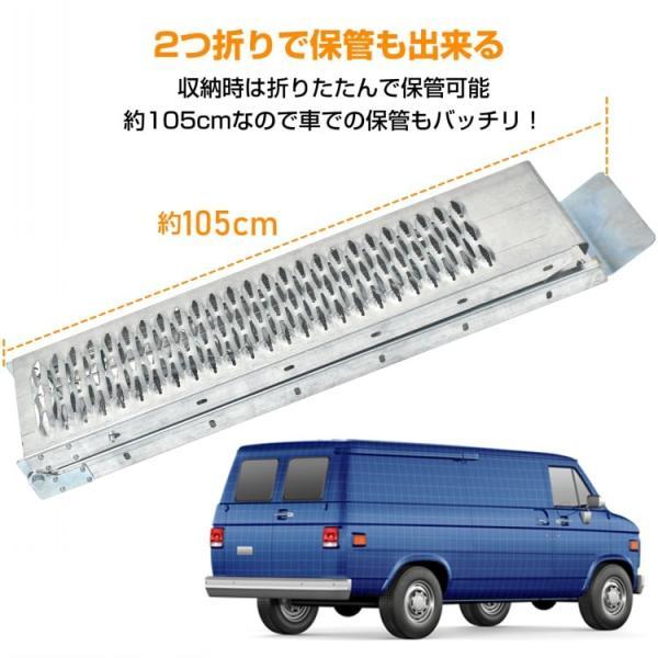 ラダーレール アルミ スロープ 折りたたみ式 滑り止め 耐荷重 軽量 車用 バイク用 | ブランド登録なし | 11