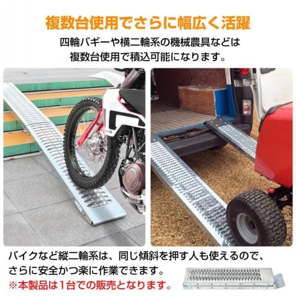 ラダーレール アルミ スロープ 折りたたみ式 滑り止め 耐荷重 軽量 車用 バイク用 | ブランド登録なし | 02