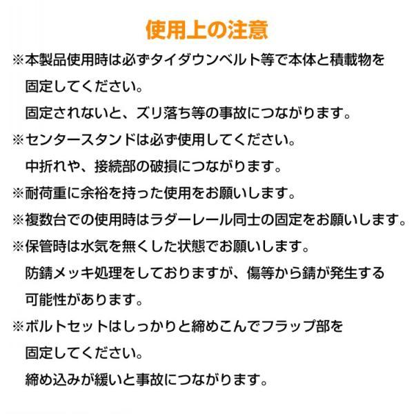 ラダーレール アルミ スロープ 折りたたみ式 滑り止め 耐荷重 軽量 車用 バイク用 | ブランド登録なし | 03