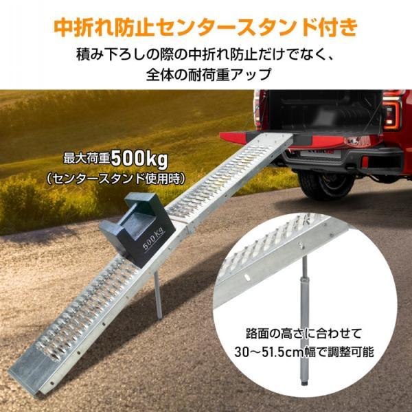 ラダーレール アルミ スロープ 折りたたみ式 滑り止め 耐荷重 軽量 車用 バイク用 | ブランド登録なし | 07