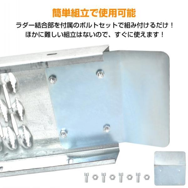 ラダーレール アルミ スロープ 折りたたみ式 滑り止め 耐荷重 軽量 車用 バイク用 | ブランド登録なし | 09
