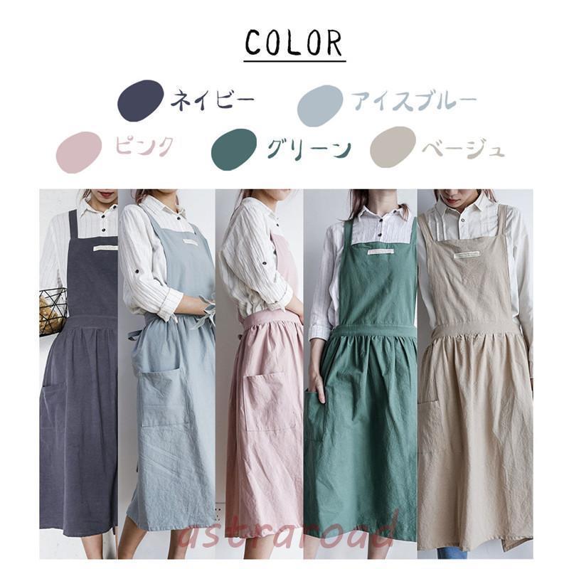 エプロン 保育士 大きいサイズ 北欧 カフェ シンプル ナチュラル 無地 ユニフォーム　コットン 綿麻　習い事 家事 料理教室 カフェ レストラン3 | ブランド登録なし | 02