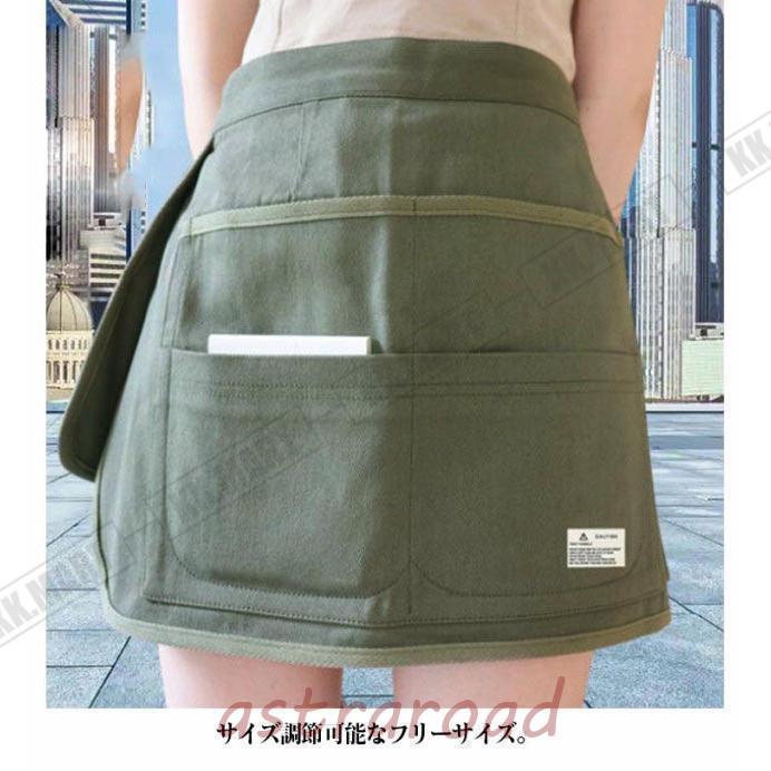 スカート エプロン ショートエプロン マルチポケット 作業用