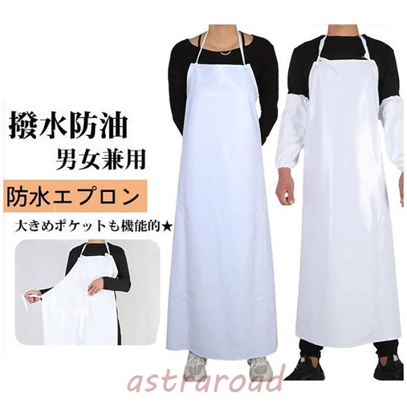 タオル付き防水エプロン 無袖デザイン 上品 個性派 作業用 タオル付き防水エプロン 無袖デザイン 上品 個性派 作業用