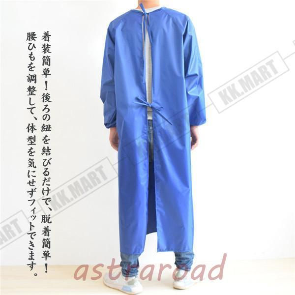 爆買 スモック エプロン 作業服 防水 仕事着 防油 割烹着 水回り作業