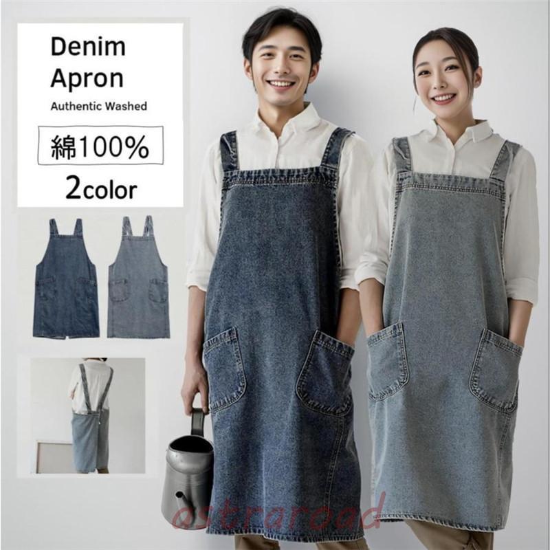 爆買 デニムエプロン かぶるだけ バッククロス おしゃれ 大きいサイズ