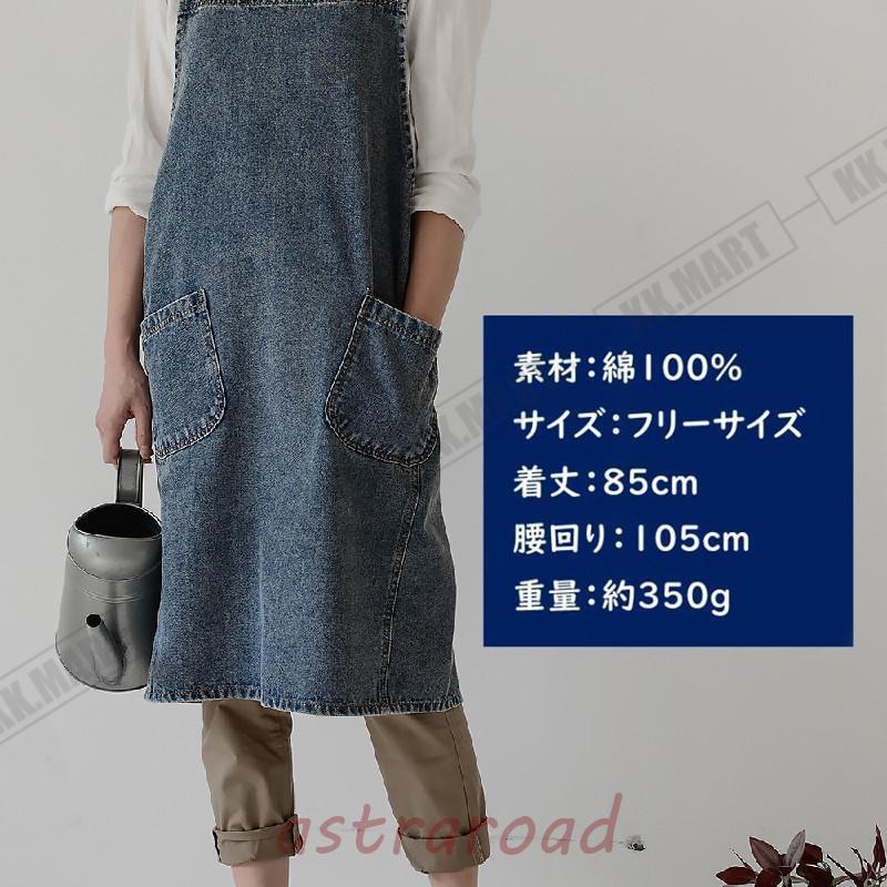 デニムエプロン かぶるだけ バッククロス おしゃれ 大きいサイズ 多