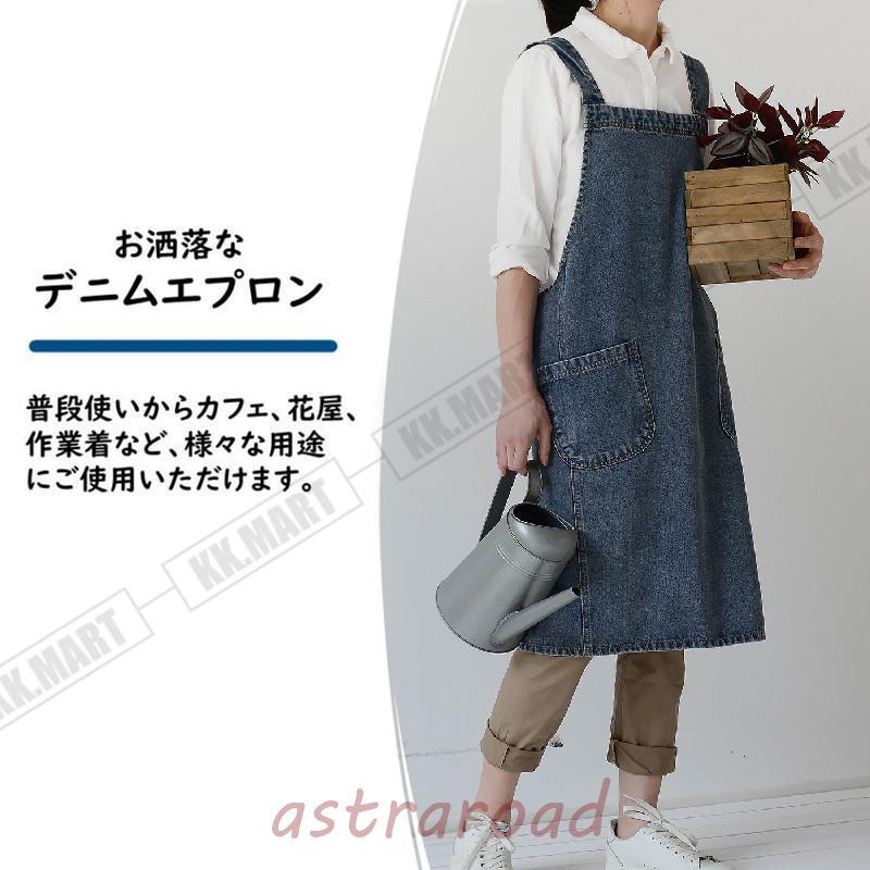 デニムエプロン かぶるだけ バッククロス おしゃれ 大きいサイズ 多