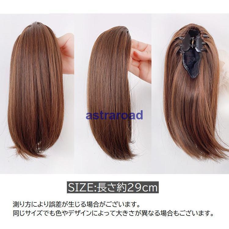 ダークブラウン ストレート部分ウィッグ 茶色 ダークブラウン ロングストレート ウィッグ かつら