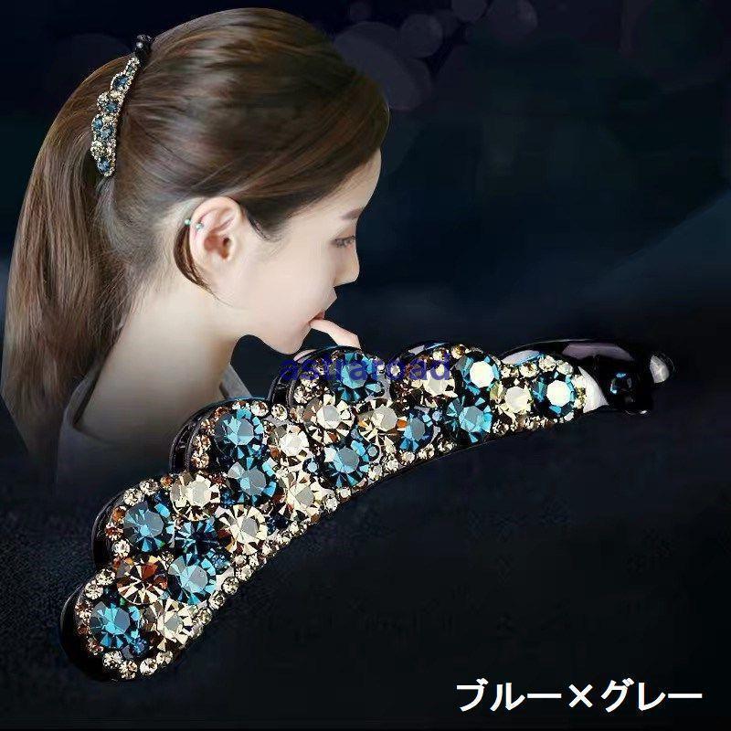 ヘアクリップ バナナクリップ レディース 女性 ヘアアクセサリー