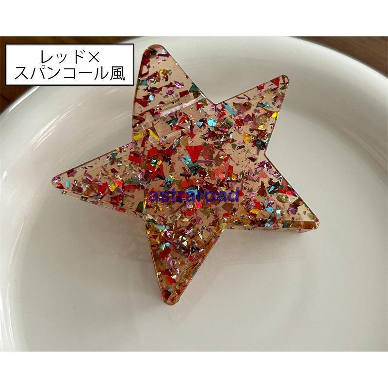 ヘアクリップ バンスクリップ 星型 スター レディース 女性用 ヘア