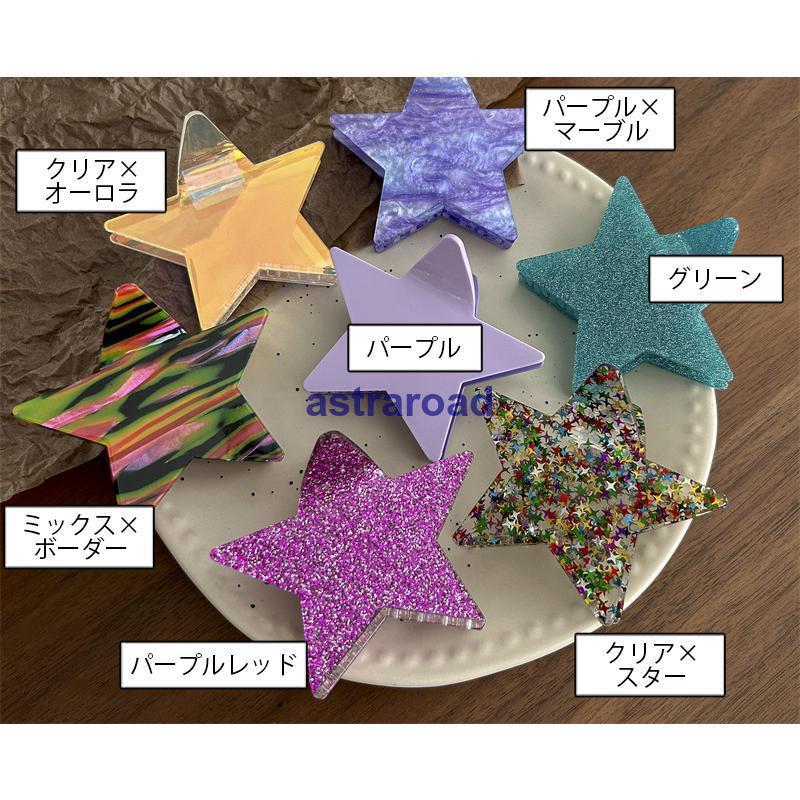 ヘアクリップ バンスクリップ 星型 スター レディース 女性用 ヘア