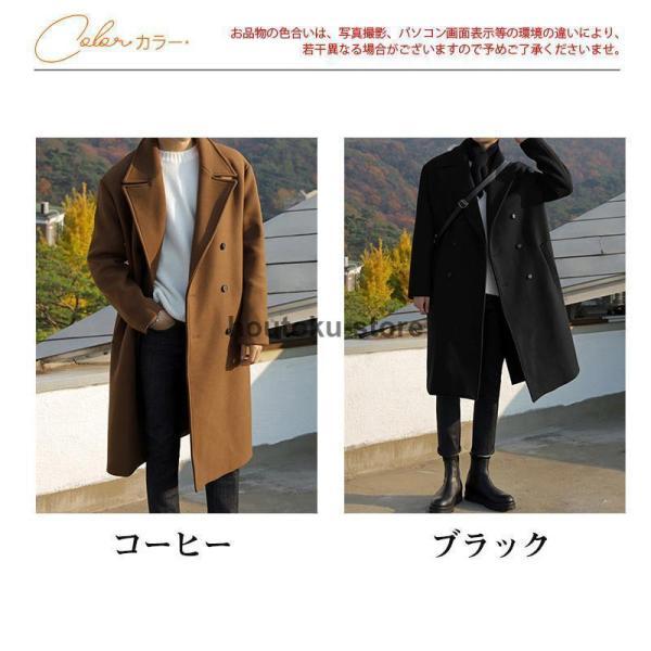 チェスターコート メンズ ロングコート 膝丈 アウター 羽織り