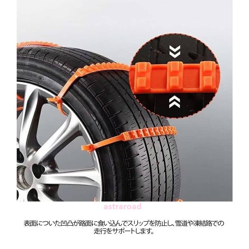 タイヤチェーン 結束バンド型 悪路対応 非金属 雪チェーン スノーチェーン タイヤベルト 60本セット ナイロン素材 60本セット 車用 滑り止め ジ |  | 10