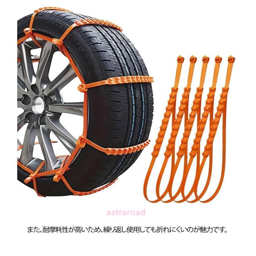 タイヤチェーン 結束バンド型 悪路対応 非金属 雪チェーン スノーチェーン タイヤベルト 60本セット ナイロン素材 60本セット 車用 滑り止め ジ |  | 07
