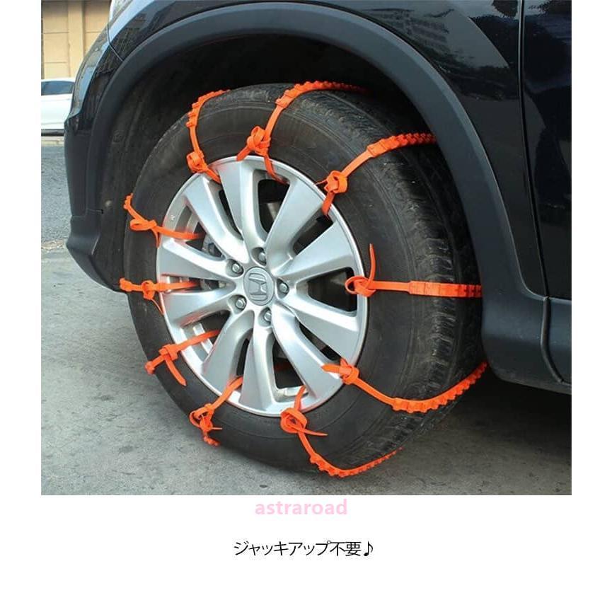 タイヤチェーン 結束バンド型 悪路対応 非金属 雪チェーン スノーチェーン タイヤベルト 60本セット ナイロン素材 60本セット 車用 滑り止め ジ |  | 08
