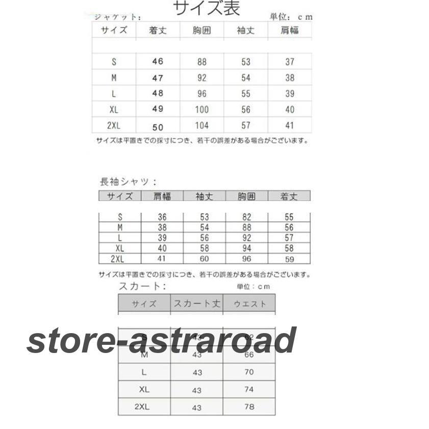 女子高生 制服 リボン ブレザー スカート チェック セット JK 学生 スクール コスプレ ファッション レディース 女子高生の画像